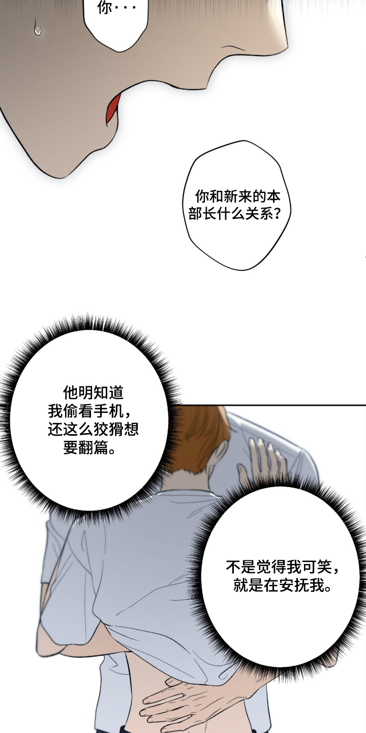 第130话3