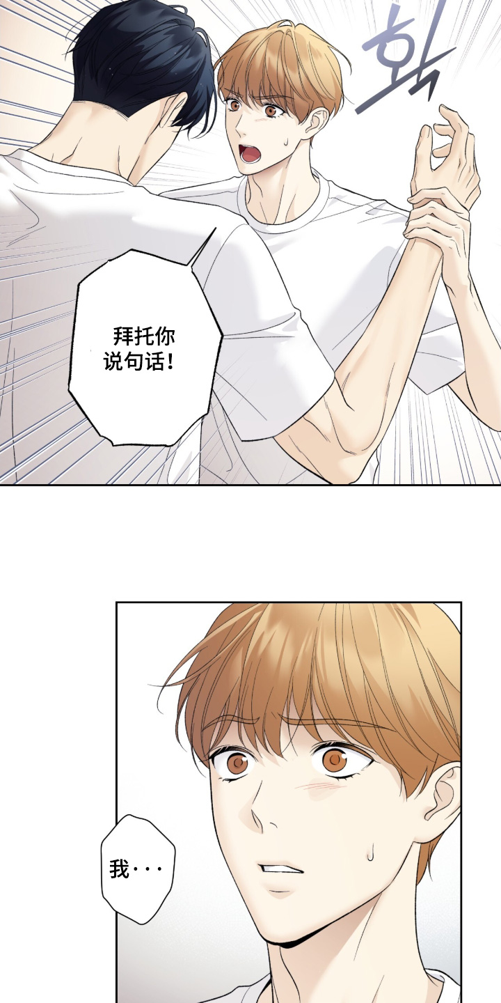 第130话16