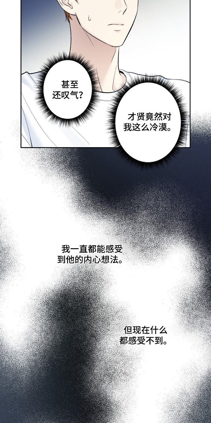 第130话9
