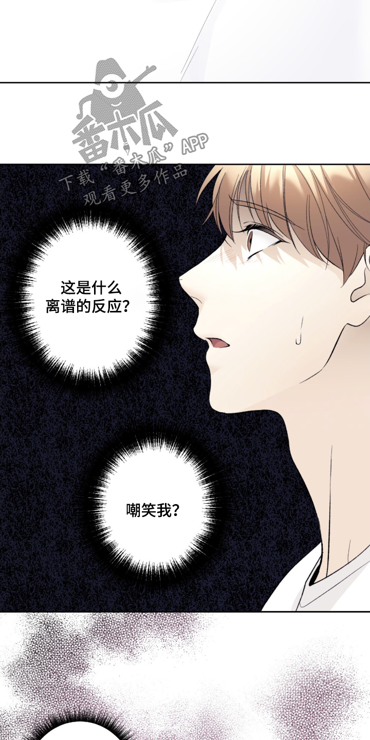 第130话18