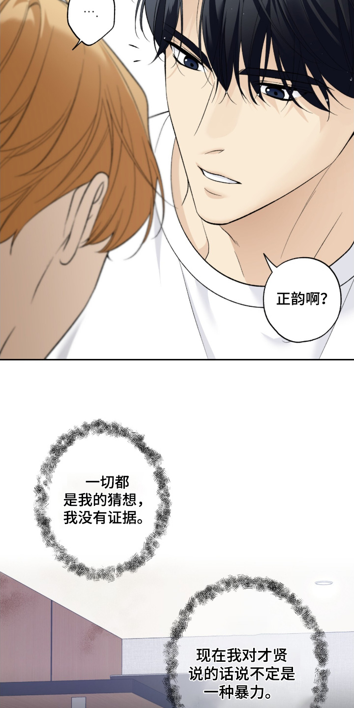 第130话1