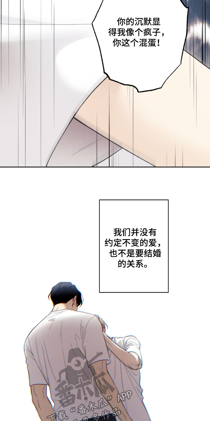 第130话13