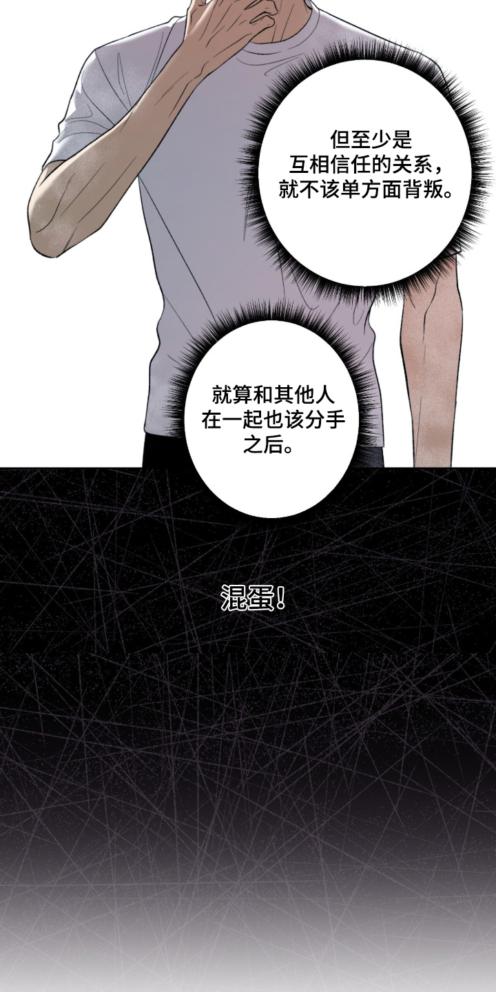 第130话21