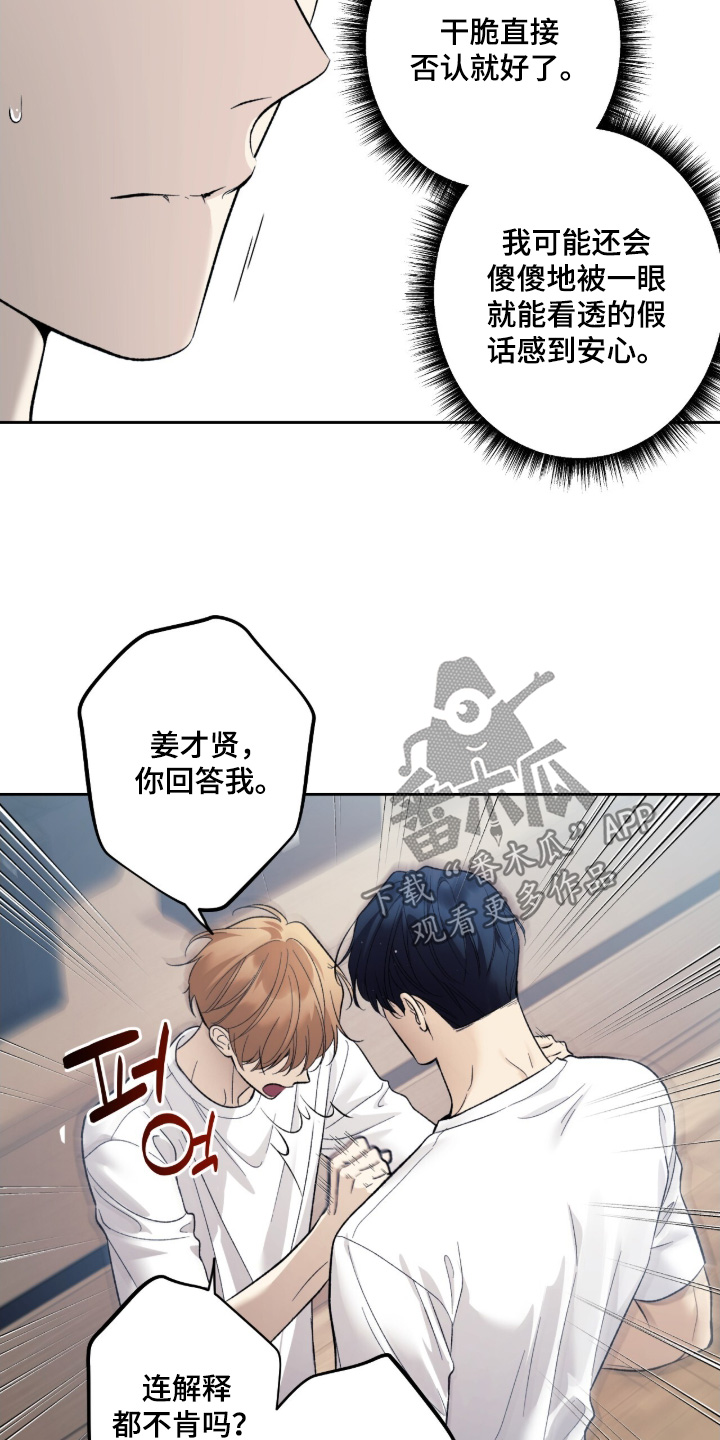 第130话11
