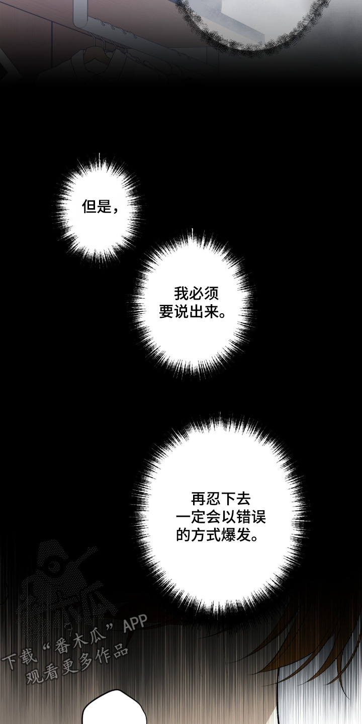第130话2
