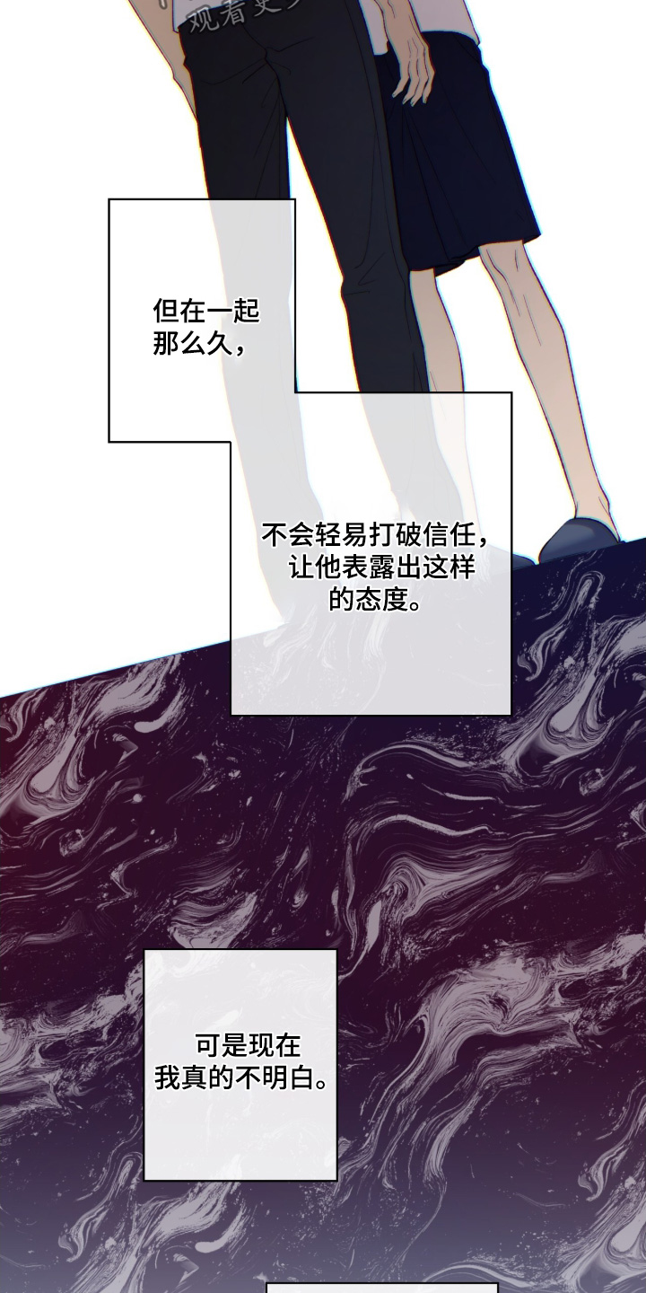 第130话14