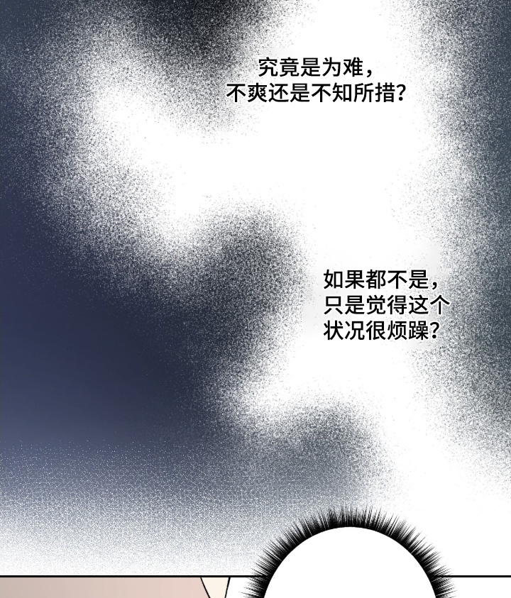 第130话10