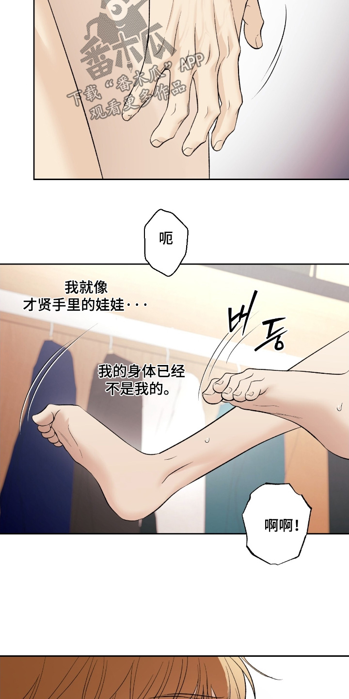 第132话18