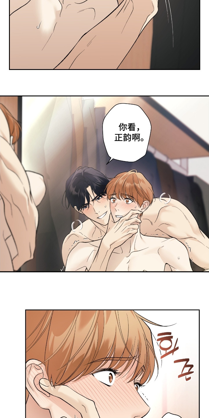 第132话13