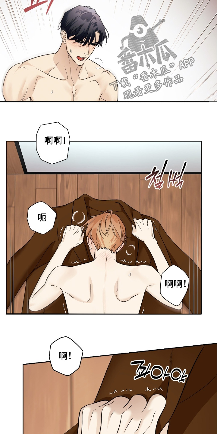 第132话10
