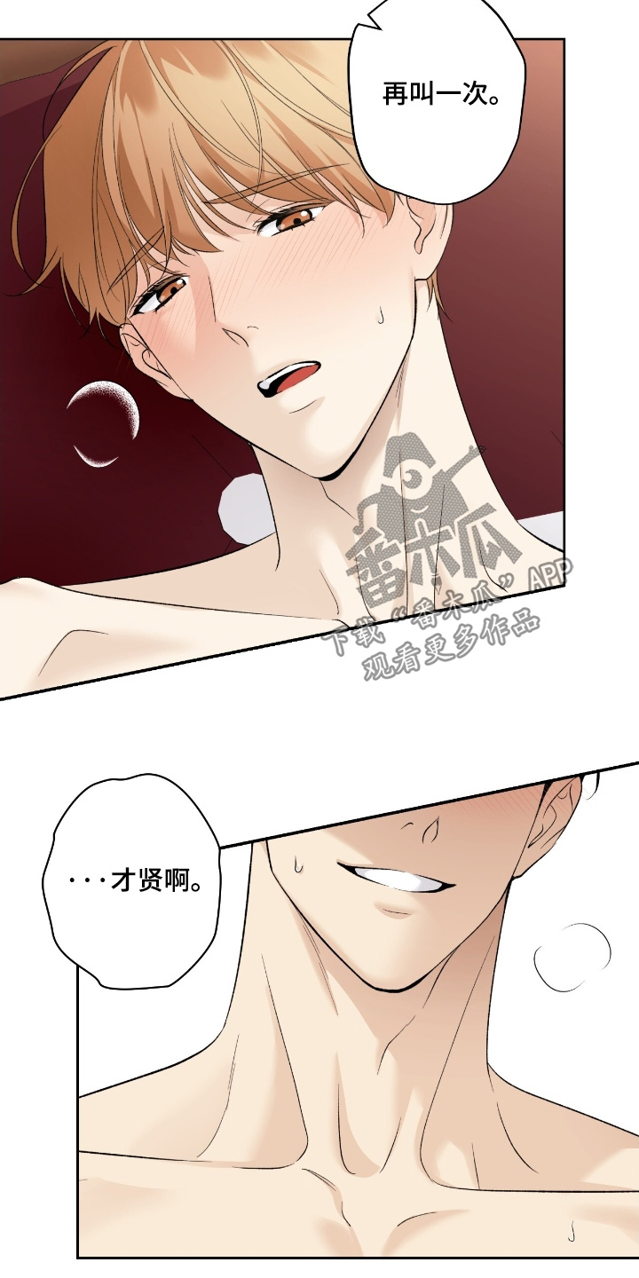 第132话3