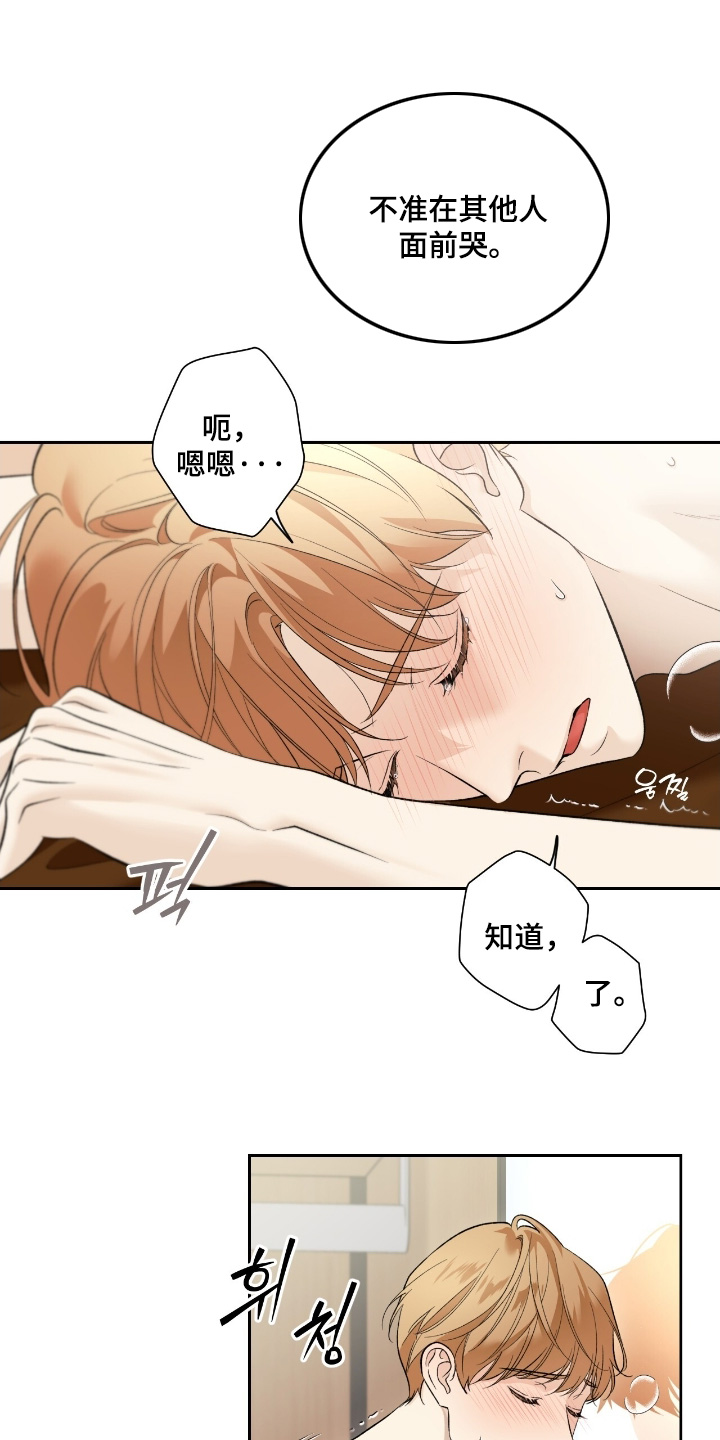 第132话16