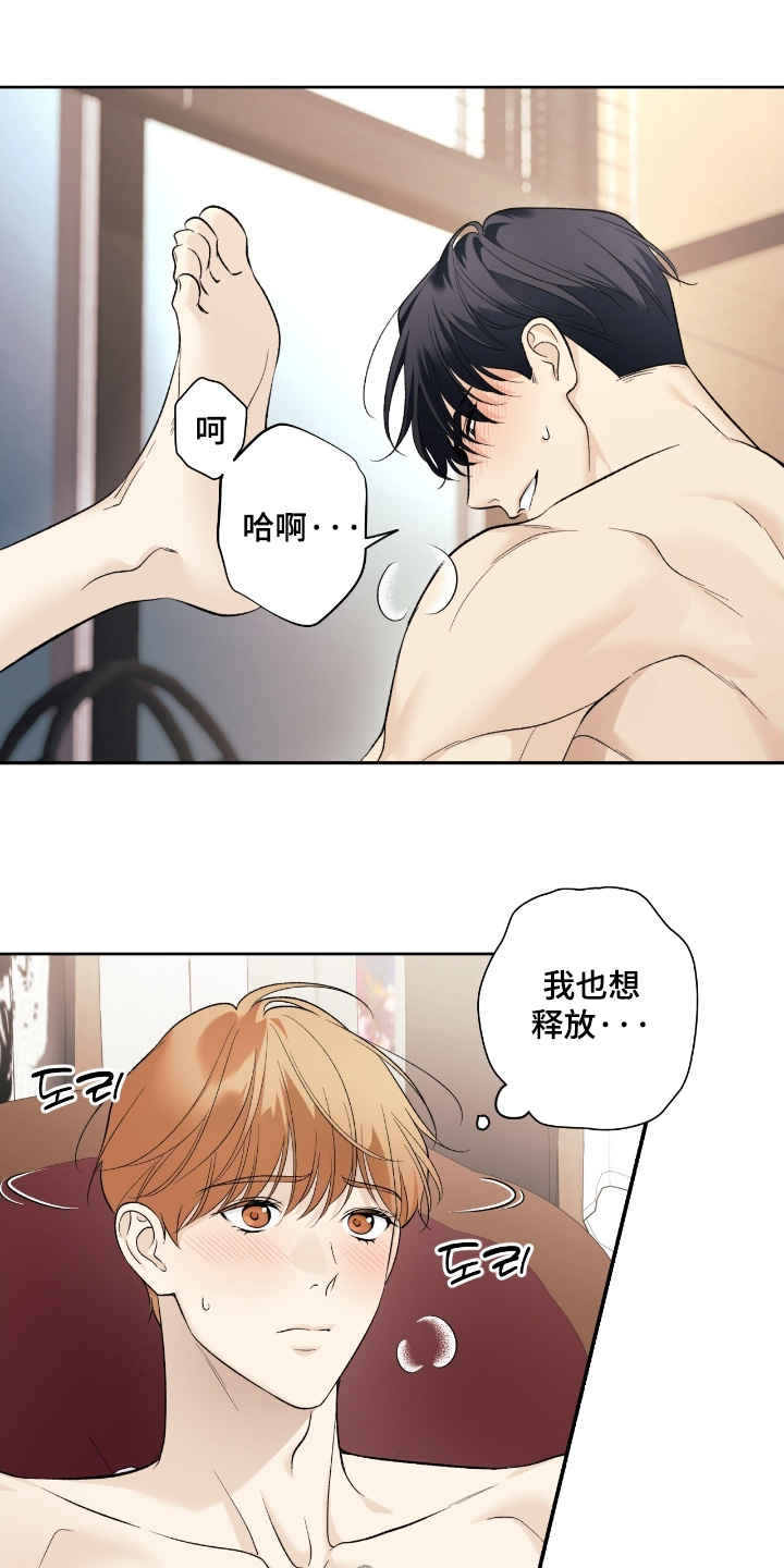 第132话4