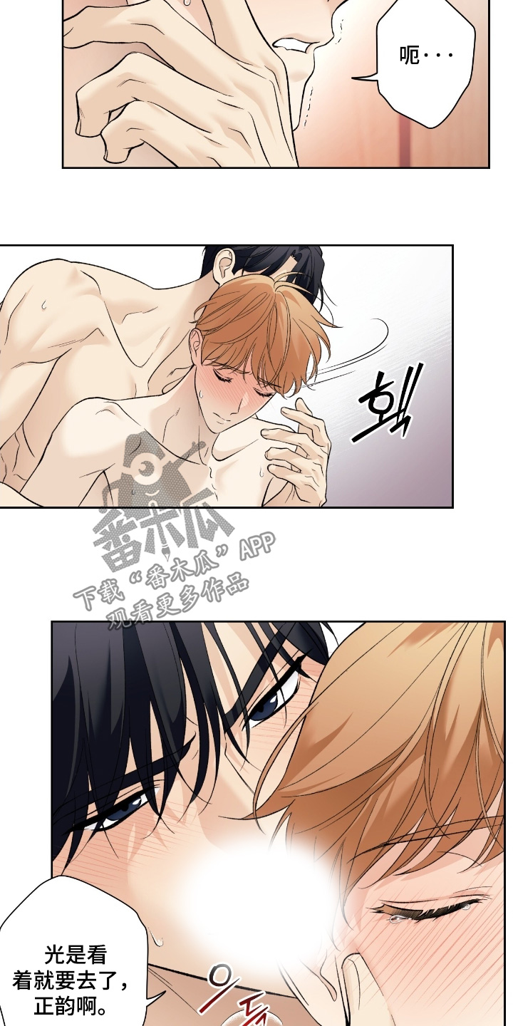 第132话14