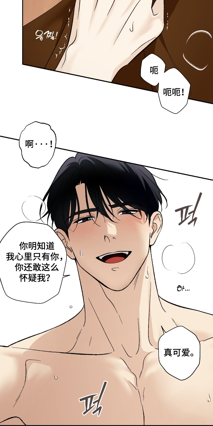 第132话11