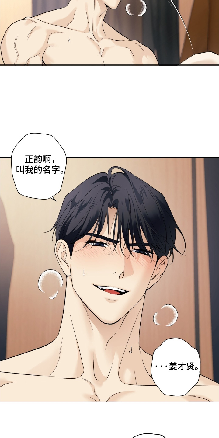 第132话2