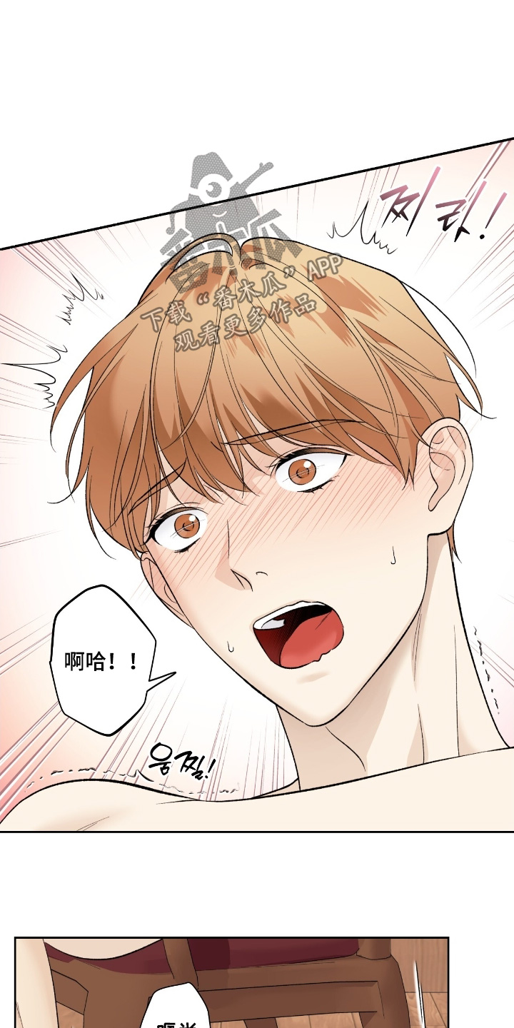 第132话7