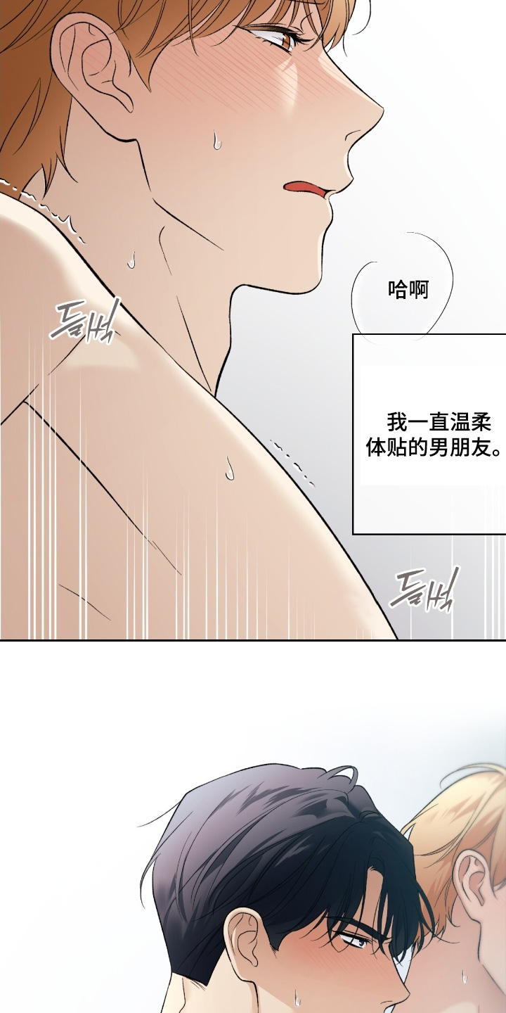 第132话19