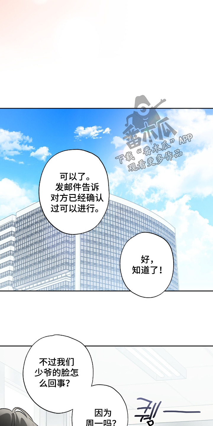 第133话8