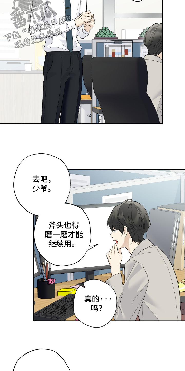 第133话30