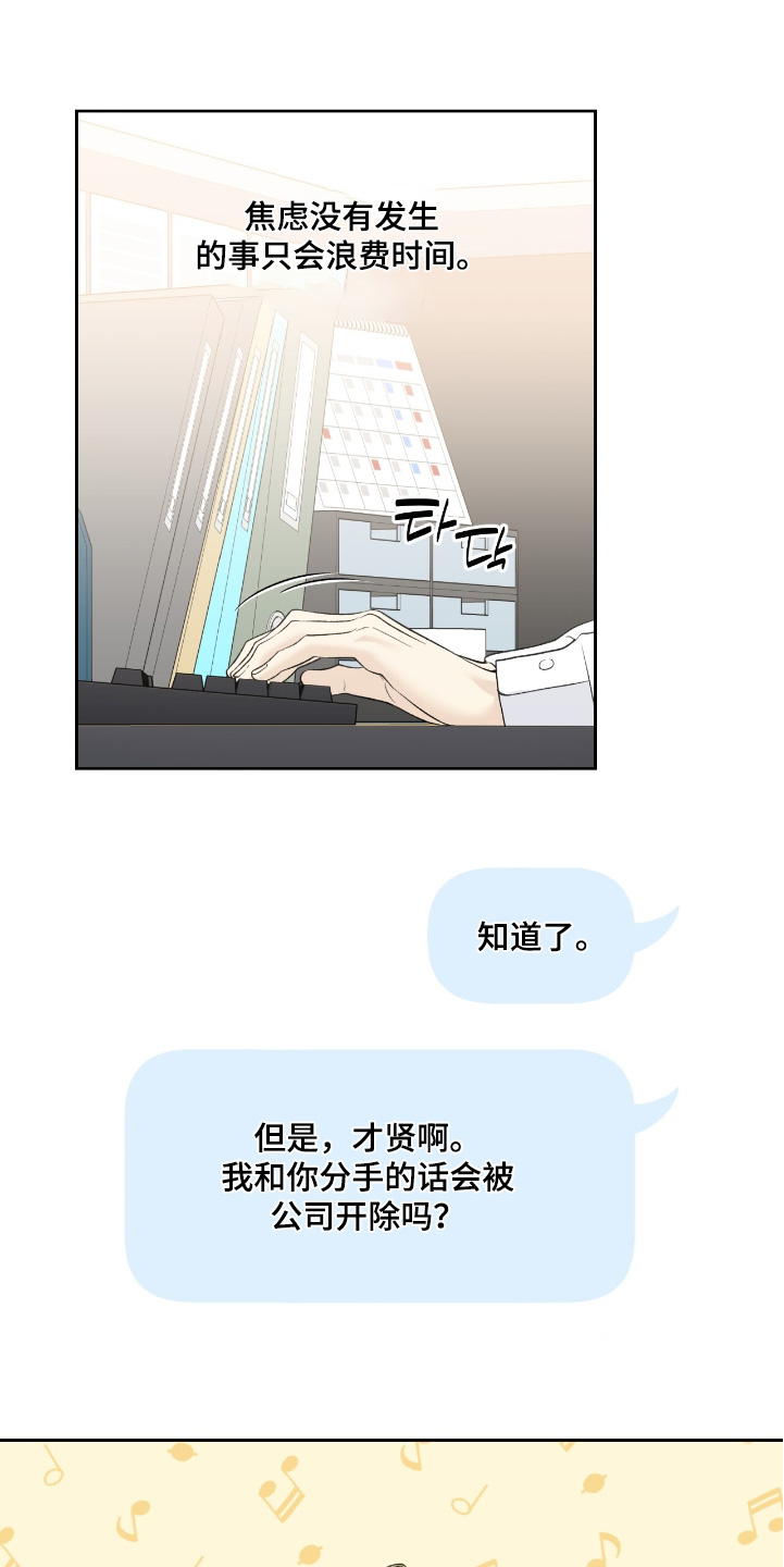 第133话22