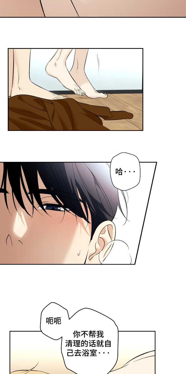第133话2