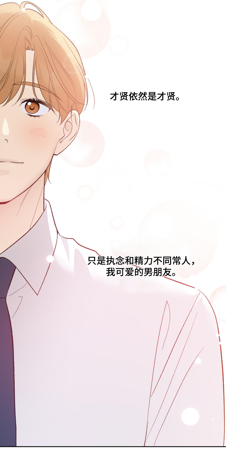 第133话21