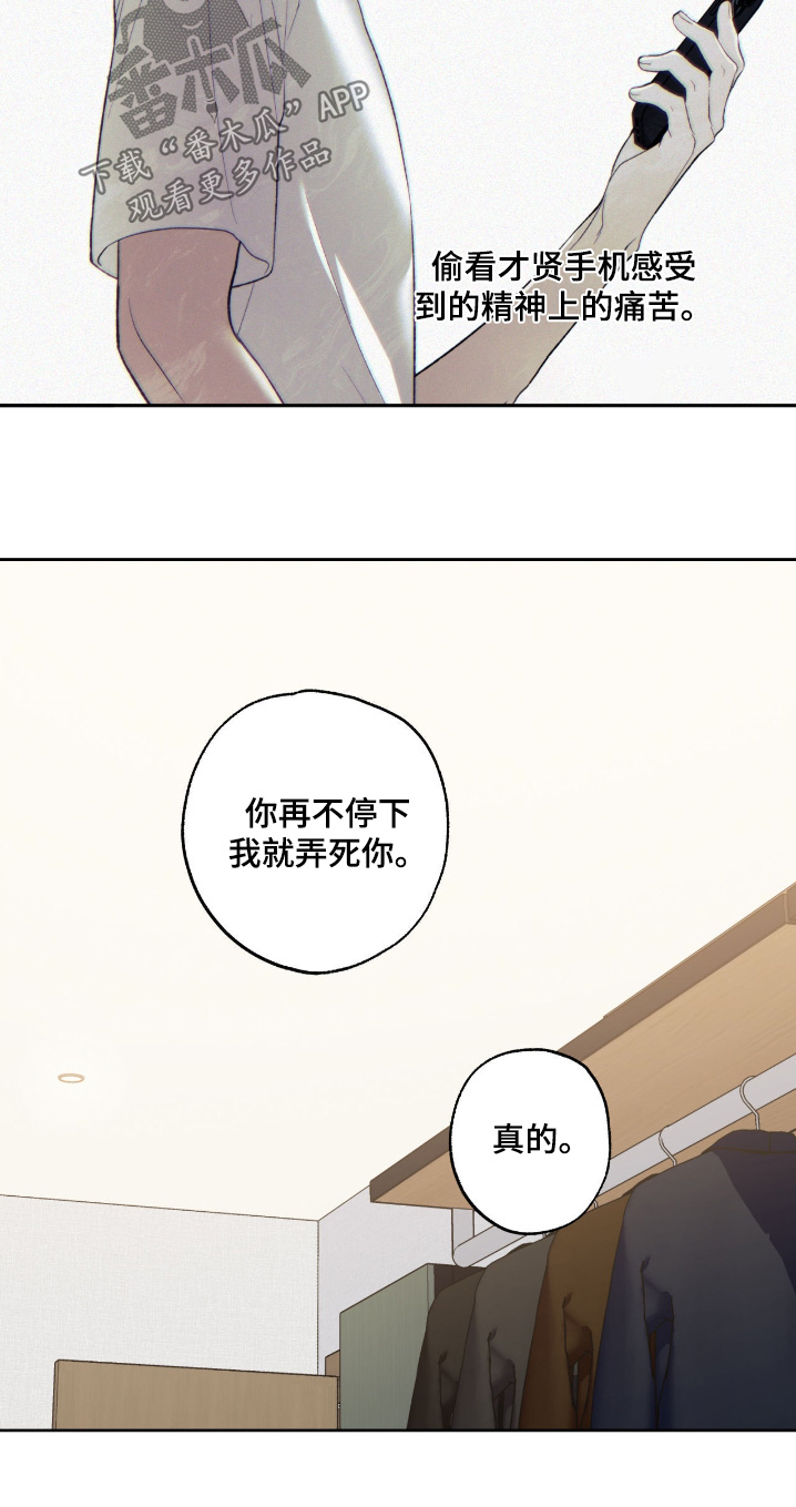 第133话5