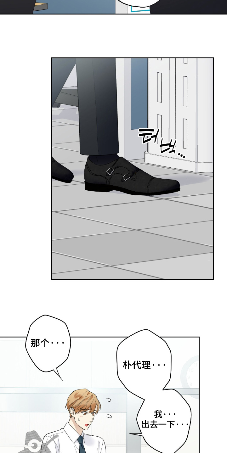 第133话29