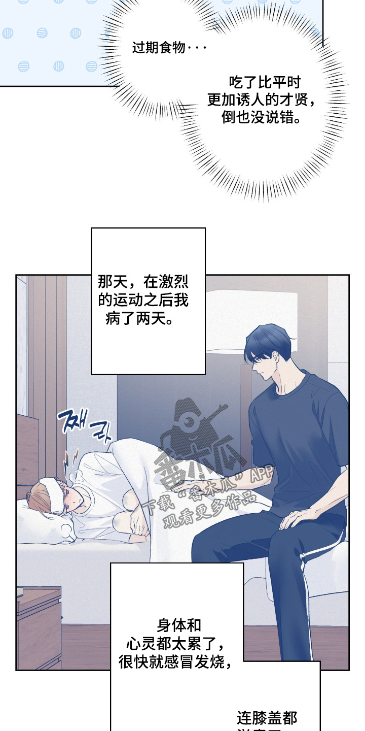 第133话10