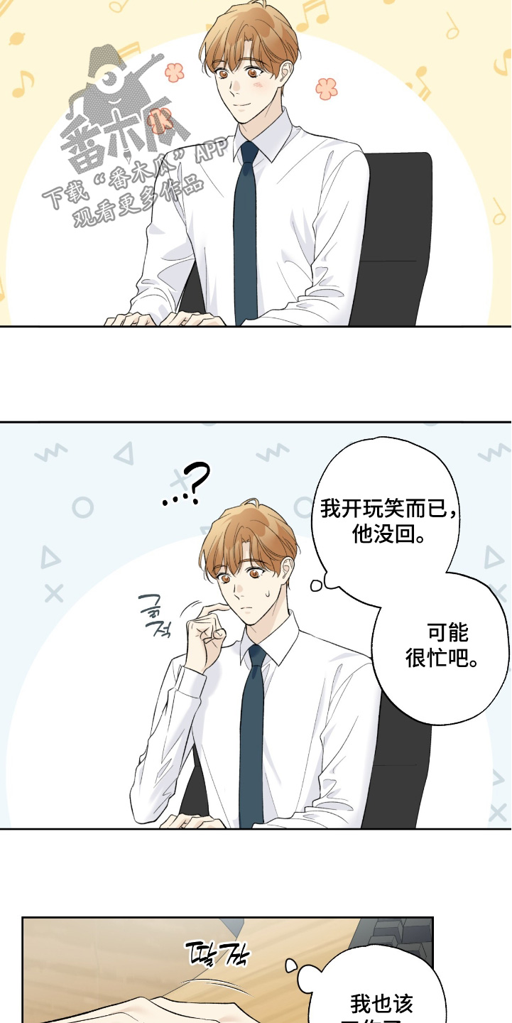 第133话23