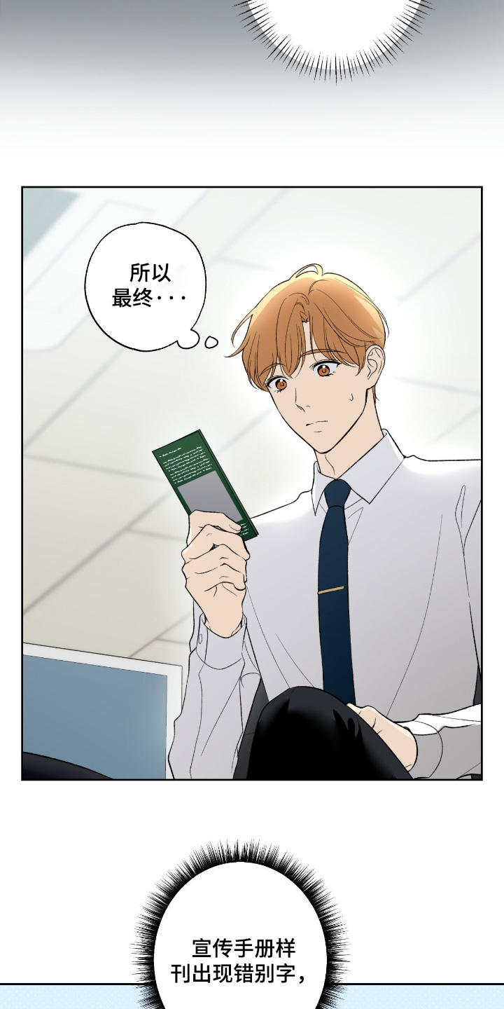 第133话15