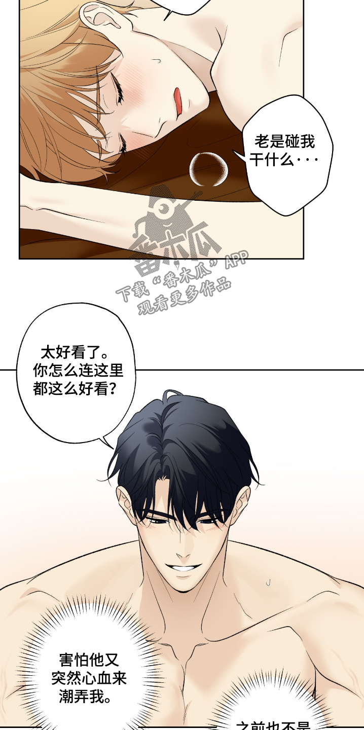 第133话3