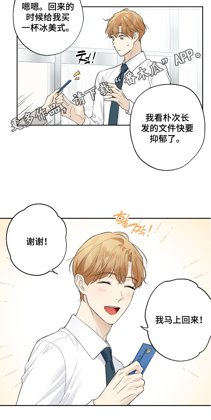 第133话31