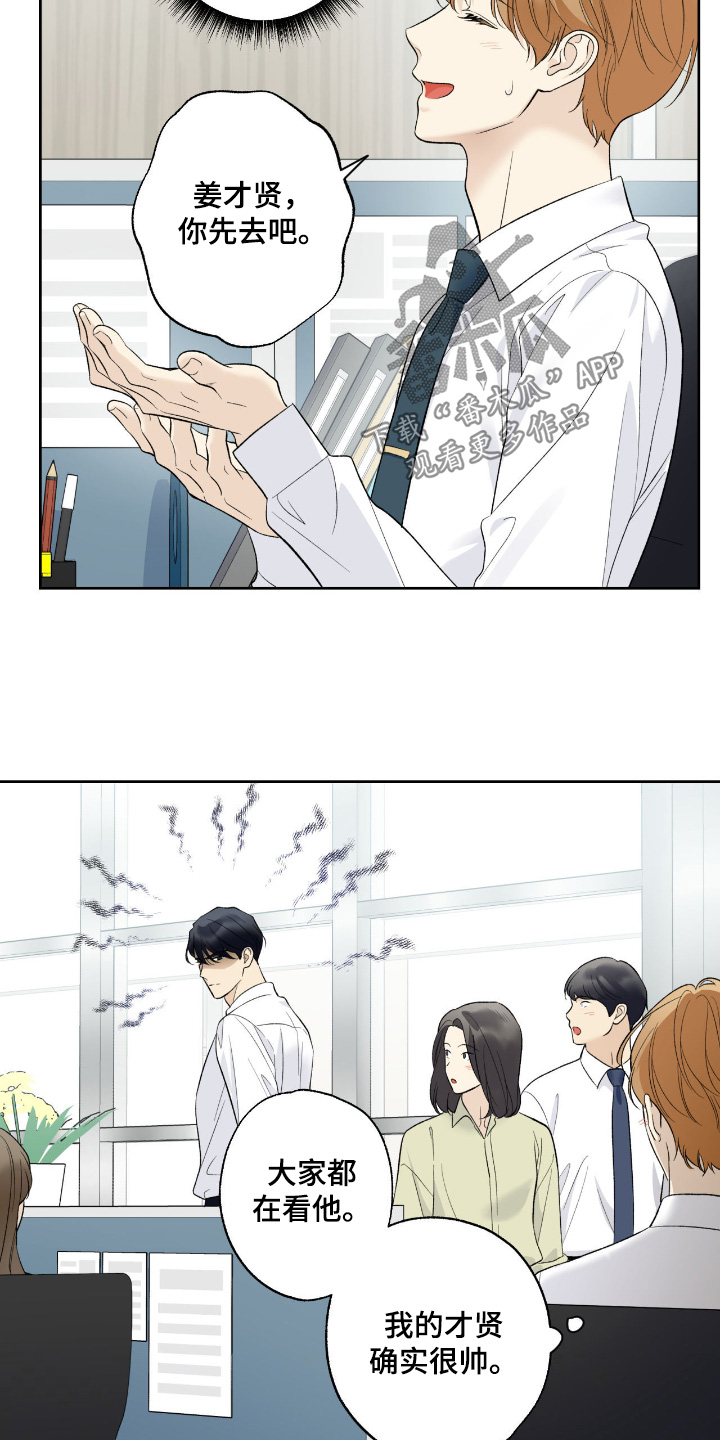 第133话28