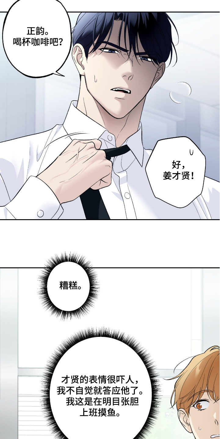 第133话26