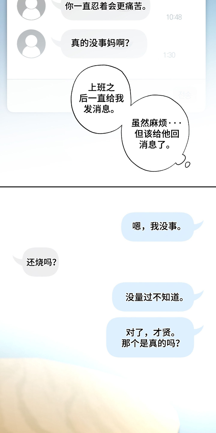 第133话12