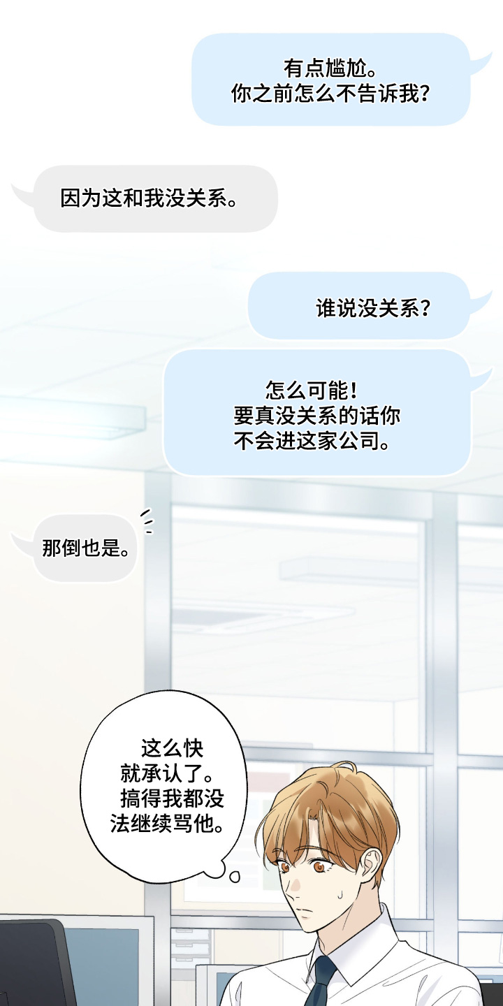 第133话18
