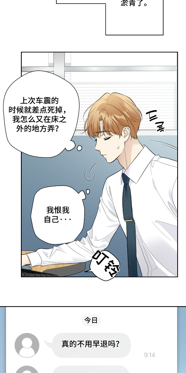 第133话11