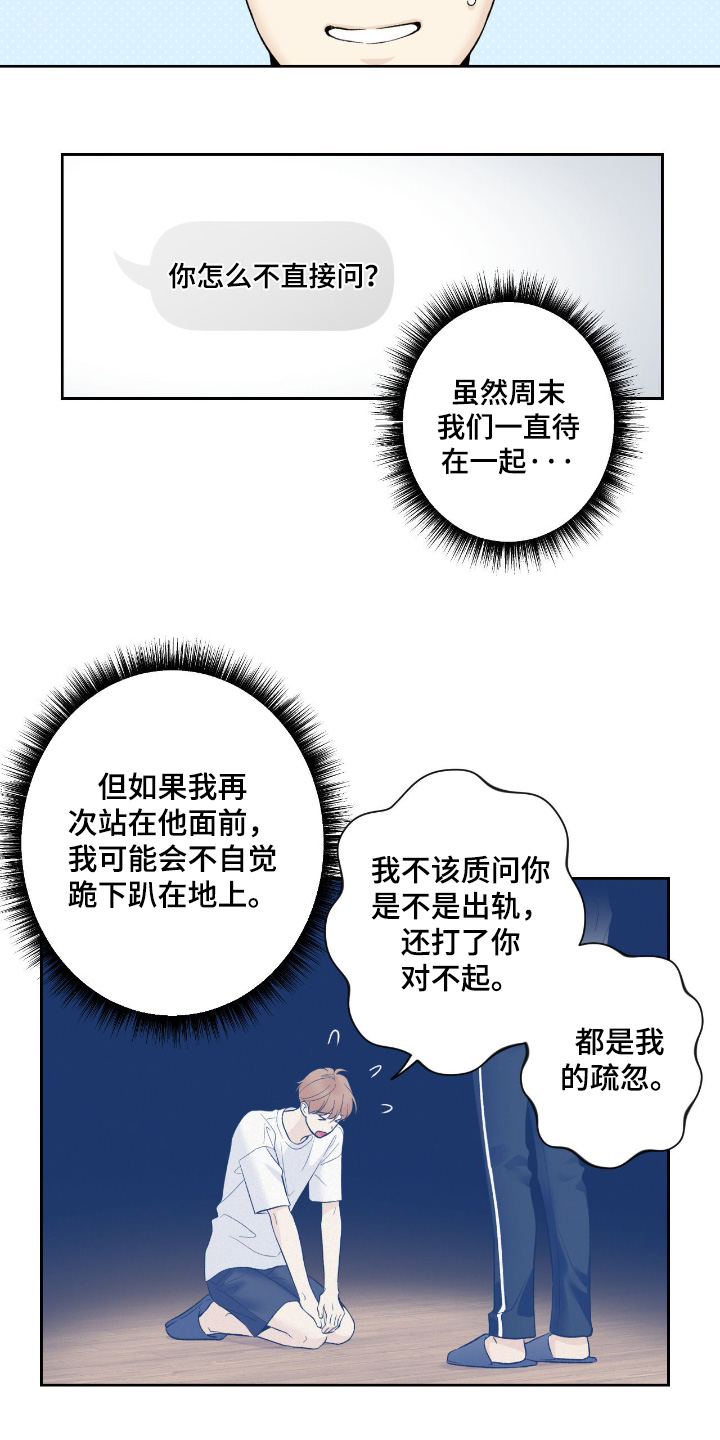 第133话17