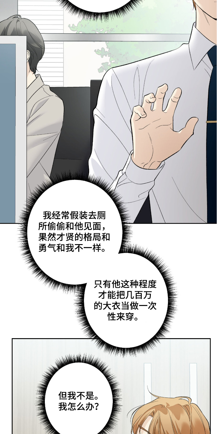 第133话27