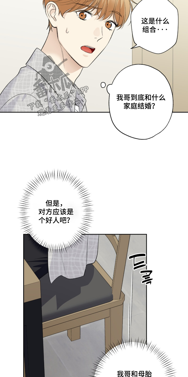 第134话19