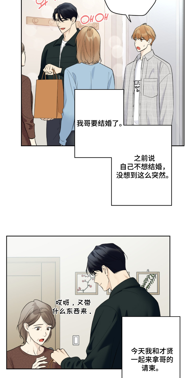 第134话15