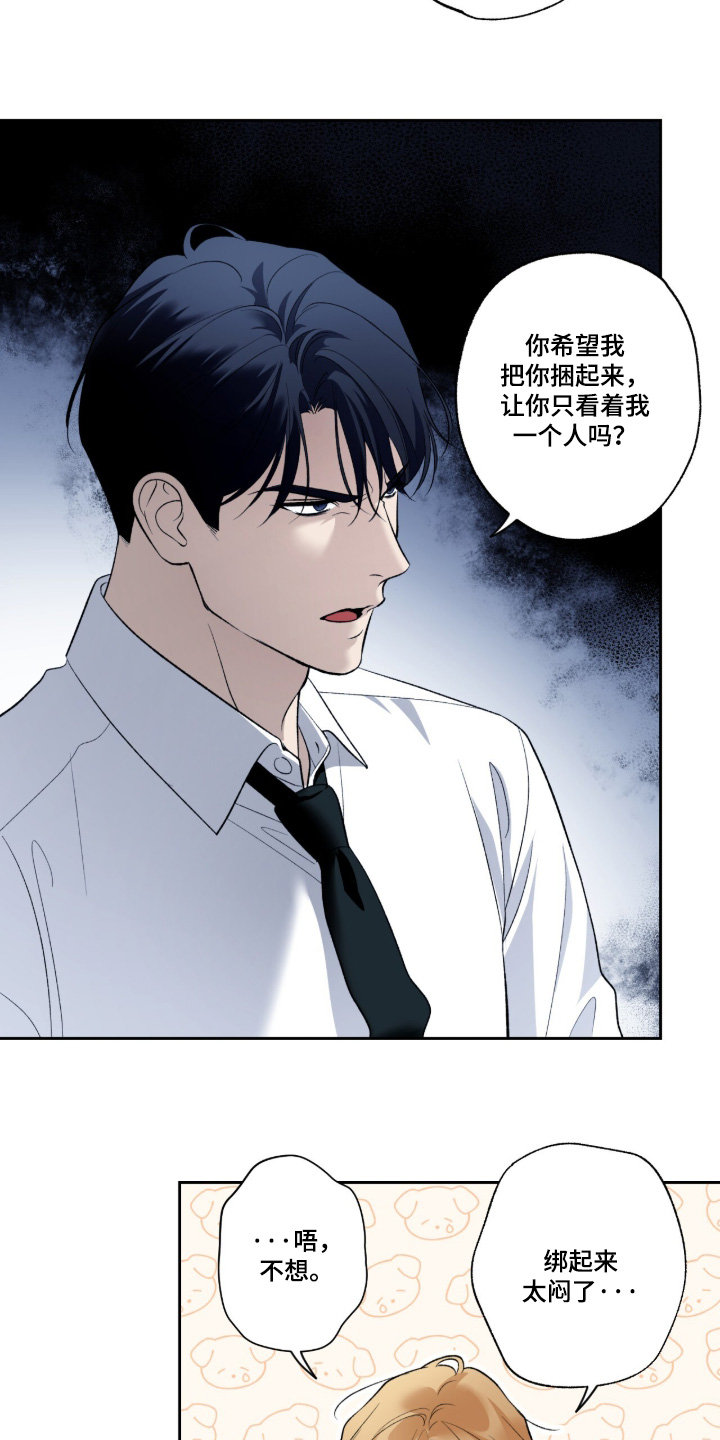 第134话5