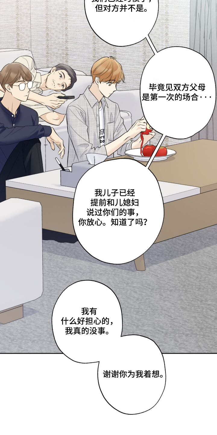 第134话23