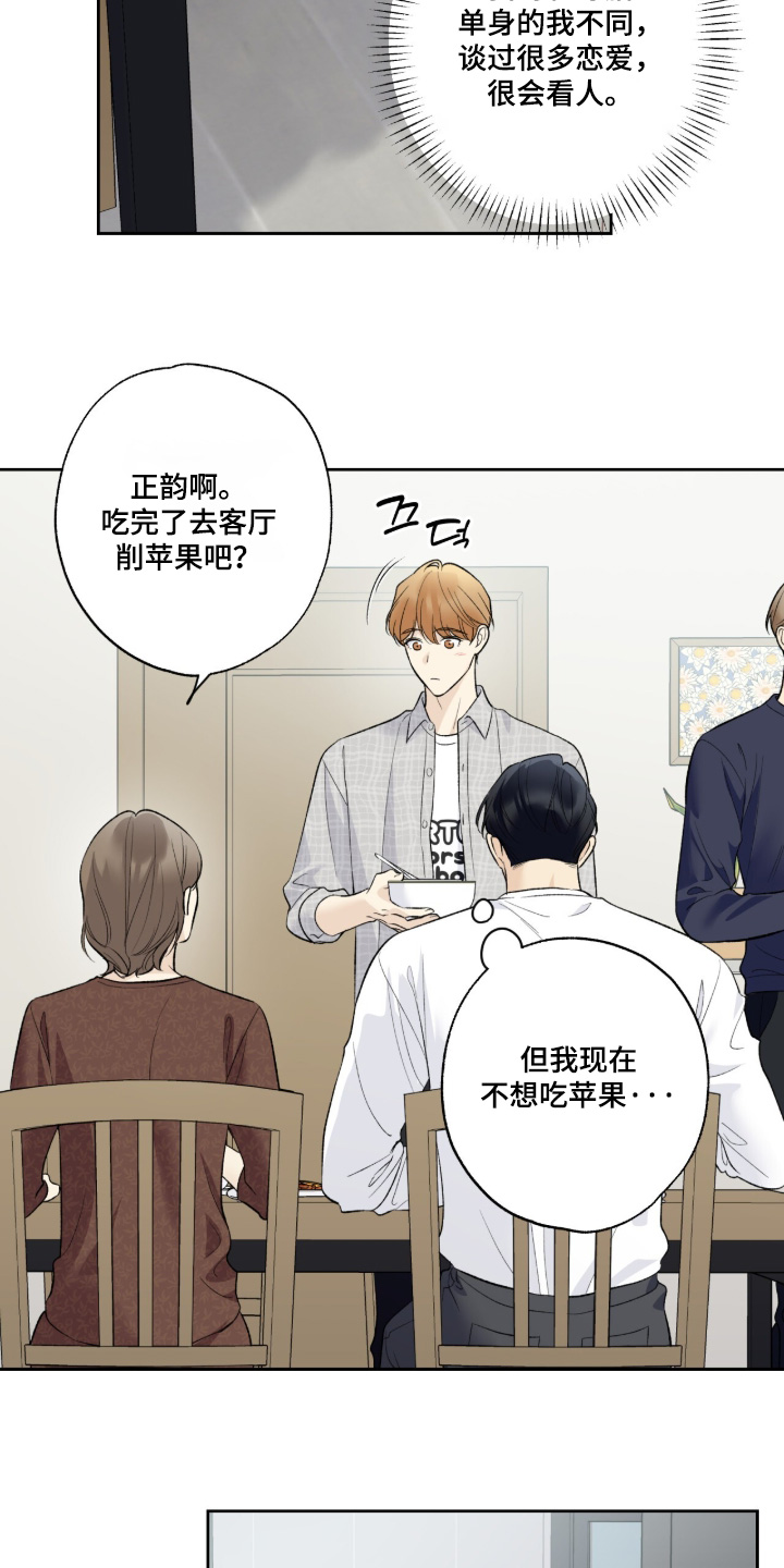 第134话20