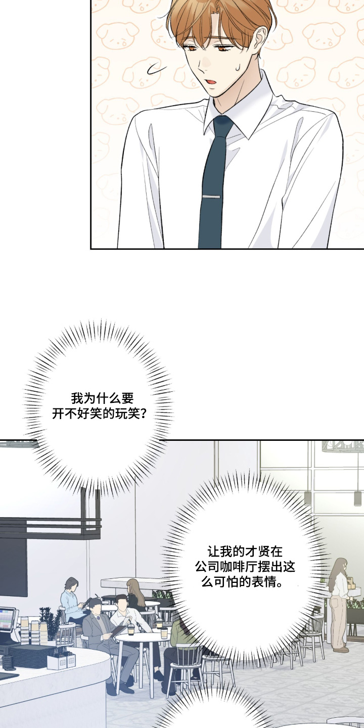 第134话6