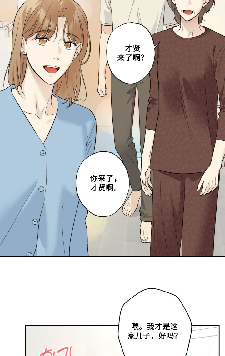 第134话14