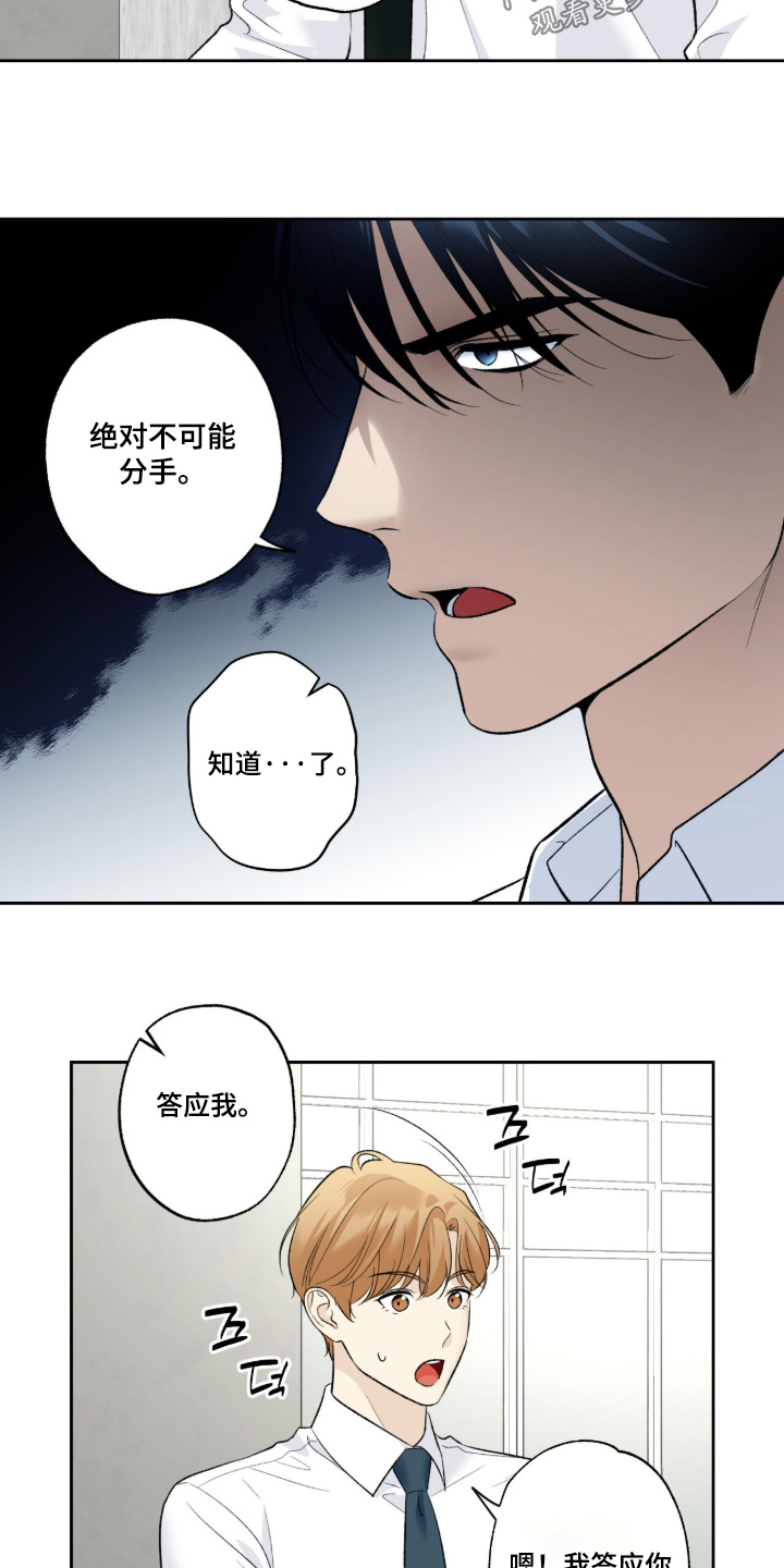 第134话10