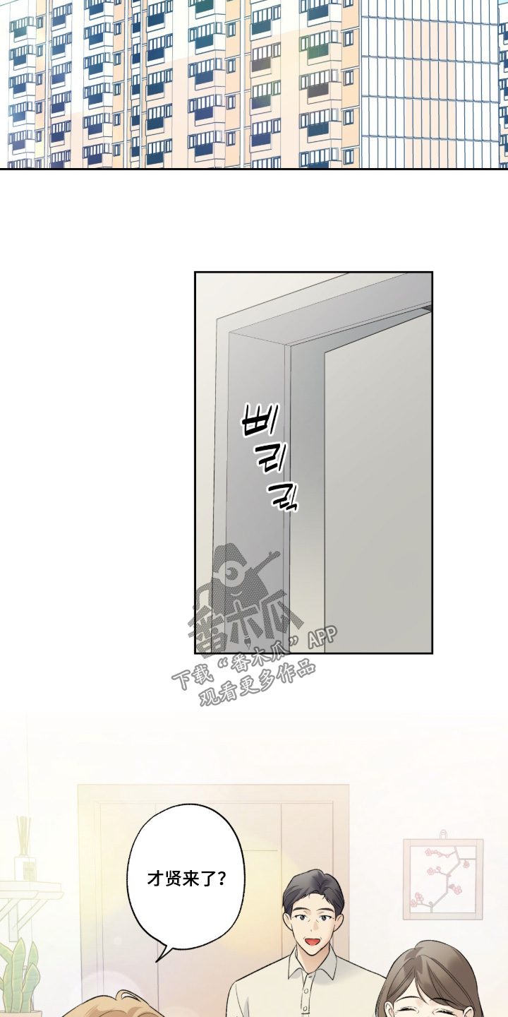 第134话13